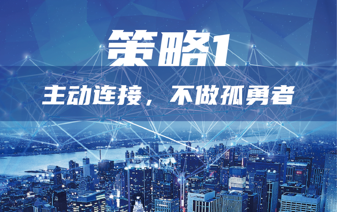 战术1.png