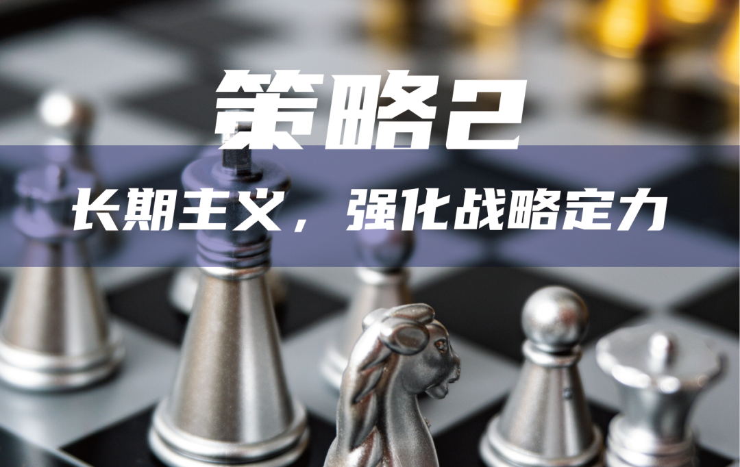 战术2.png