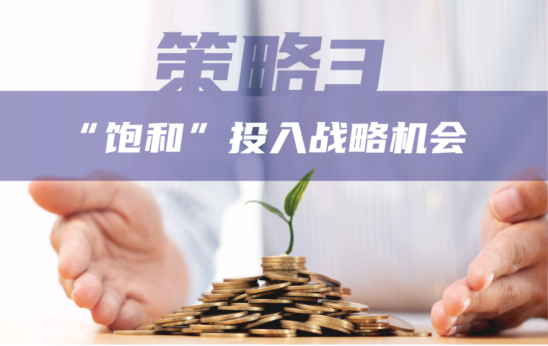 战术3.png