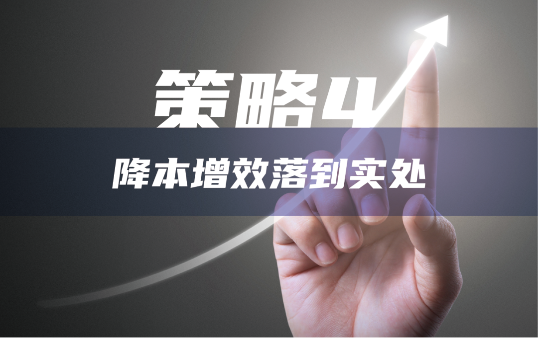 战术4.png
