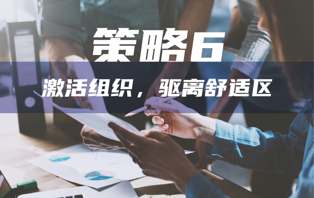 战术6.png